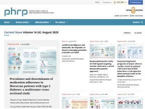 질병청 PHRP 학술지 인증 화면